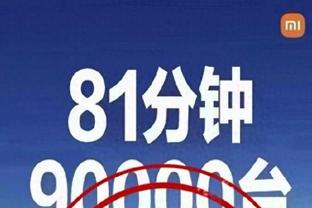 Fan hâm mộ chửi bới giá vé C - rô Trung Quốc hư cao, bỏ ra 3880 tệ mua vé ngồi khu cờ góc